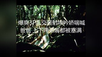 极品反差女神私拍，万人追踪推特气质小姐姐【小姑妈S】订阅，道具紫薇与撸铁健硕帅哥大玩性爱 (5)