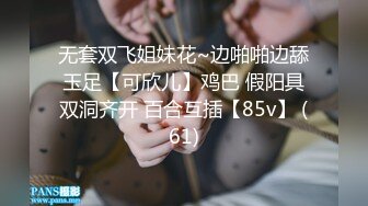 娇妻老汉【抖音风】和朋友一起4P老婆，老公在旁拍摄，朋友一上一下，堵得老婆水泄不通，爽歪歪~~