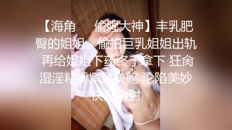 年轻小情侣带新人闺蜜观战，日常直播秀，无套做爱，道具中午年轻真好白浆好多