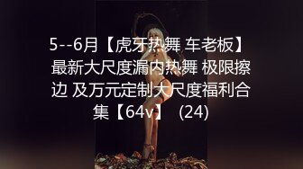 ❤️女神母狗❤️舔脚和圣水是母G完全臣服的标志 先调精神在调情，在爱爱，让你精神上满足 身体上更满足 (2)