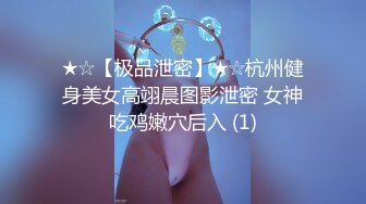 STP32313 海边搭讪超极品女神！【户外挑战】成功拿下！无套插入，太他妈爽了！有的直接带回家多人运动