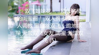 【新片速遞】  小胖探花2500约炮大二美女校花❤️吃鲍鱼玩69啪啪啪