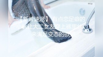 【清纯女神喊上闺蜜】互舔69粉穴淫水狂飙