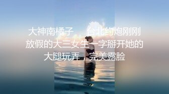 ❤️清晰对话，PUA大神附近人约炮极品176高挑M属性女装店主口活篇，反差女吃鸡技术一流，暴力深喉肏嘴刺激1080P高清