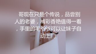 年輕水嫩OO後學生模樣妹子下海啪啪秀,被胖肚子大叔多姿勢換著搞