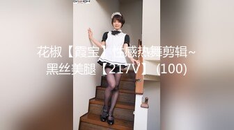 【新片速遞】 ♒【神作再现】✌❤️上海徐家汇美罗城，美女集中营,这期跟踪好几个美女❤️✌(8)(9)(10)【1.33GB/MP4/37:06】