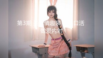  2024-08-19 星空传媒XKVP-098用大鸡巴征服器张女领导