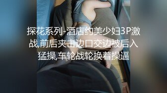 1/27最新 处女妹子被快递哥给草了大机吧插太猛VIP1196