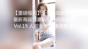  娇小美女自慰激情啪啪