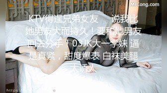 云盘高质露脸泄密，对话淫荡，经济大学极品重毛大长腿美女【刘X桐】不雅私拍流出，与同居男友大玩SM性爱 (5)