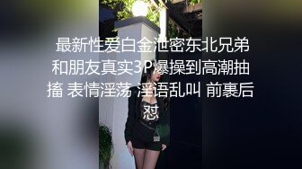 操短发干练美少妇