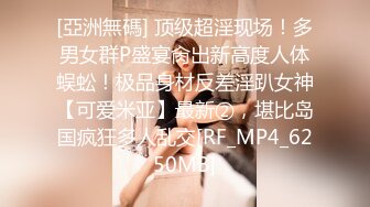 火爆P站混血美女『莫尼卡』极品人妻性爱记录私拍 各种口爆啪啪甄选 完美露脸