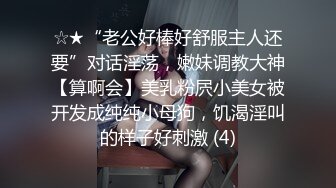 PUA大神成功拿下合租的漂亮女室友⭐开始拒绝了一阵但是被我的爱抚和前戏⭐然后就开始自由进出了