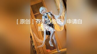 STP14444 台灣 SWAG 大长腿气质女神 黑丝情趣制服 冲击G点 跳蛋小巧魔舌夹击 骚魅浪叫诱惑