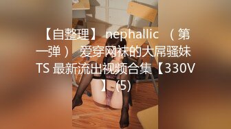 OL制服白领 清纯办公室女神〖Peachpie〗性感包臀裙公厕后入 紧张刺激 压抑的呻吟让人忍不住大力冲刺