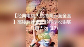 6.16 - 6.30最新录制 跳弹假阳具双重自慰【Hahaha_ha2】性感女神特写自慰 淫水狂喷手指都堵不住【111v】-0000 (104)