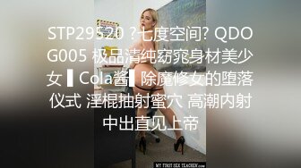 火爆全网的嫖妓偷拍达人金先生最新约炮八零后医院妇产科少妇女护士