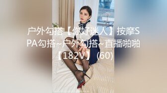 女仆无微不至的爱