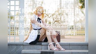 【新娘出轨反差】新婚人妻被人调教在网上晒出被同学认出