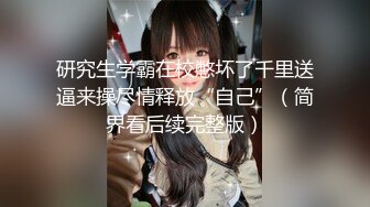 STP28108 顶级女神 极品新晋校花级别美少女▌菠萝酱呀▌性爱治疗师 曼妙身材鲜嫩白虎穴 绝顶激战榨汁 VIP0600