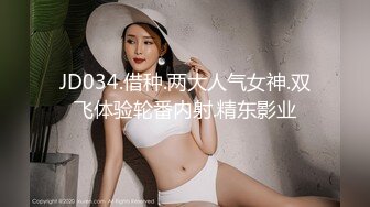 STP30490 【国产AV首发星耀】精东影业独家专栏JDKR-25《爆操停水的饥渴女邻居》家里停水 骚货小逼水不少 VIP0600