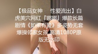 p站超近距离性爱Cute Pussy最高分辨率视频合集 (34)