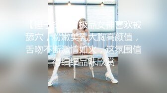   赚钱还网贷莫妮卡极品女神！情趣装按摩器自慰，无毛超嫩粉穴，假屌深插娇喘，表情很享受