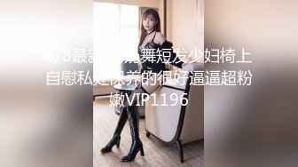 【父女乱伦】女儿长得超漂亮！爸爸与19岁女儿私底下不为人知的秘密童颜巨乳，边插边说笑