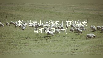 小姨又来限时发福利喽 娇嫩菊花被粗暴蹂躏了啊