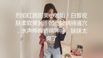 【最爱绿茶婊】操良家骚熟女，长裙美腿风韵犹存