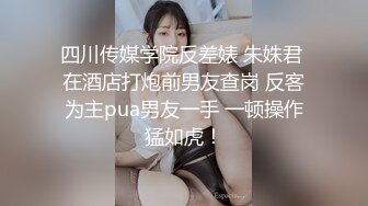  推特网红亲嫂子制服丝袜高跟鞋做爱骑乘浪叫无套后入