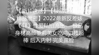 -重磅 新人真的美【悠米】刚下海就给狂操内射 超骚 蜜桃臀 小骚逼 真给力 (4)