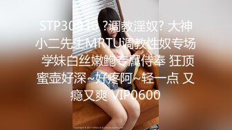 【MP4】[国产]PME262 女班主任跟家长的秘密关系 早上用教鞭教育小孩晚上骚逼教育家长