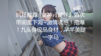 【网曝门事件】泰国中央警校校花Jessie不雅性爱视频流出 制服美女和男友开房做爱多姿势爆操