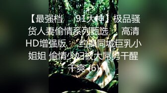 【又又又又鸭】极品筷子腿，萝莉风可爱嫩妹推特私拍8套，自摸啪啪各种制服诱惑，非常小母狗