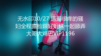 STP29994 双马尾极品美少女！新人初下海！甜美白嫩贫乳，多毛骚穴镜头前特写，浴室洗澡湿身诱惑