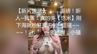 【专搞良家妇女】约了个大奶少妇两男一女玩3P,扣逼口交上位骑乘大力猛操很是诱惑喜欢不要错过