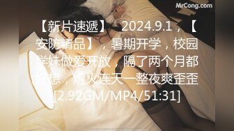 11/21最新 超顶嫩模G奶尤物出水芙蓉珍珠小丁色气逼人VIP1196