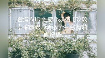 MDUS系列[中文字幕].LAX-0058.请调教我.麻豆传媒映画