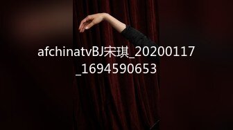 afchinatvBJ夏娃_20210409