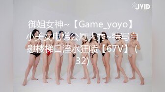 OnlyFans 知名华人反差留学生网黄「Spicy Gum」「刘玥」白种人的性爱派对黄种人女摄影师