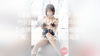 推特精品博主高颜值反差美女合集 推特@骚妻Micracle 附图55P