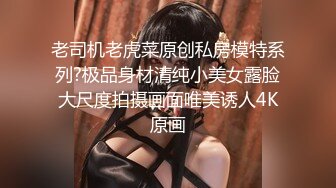 玥儿玥 性感奶牛图案比基尼服饰 妩媚姿态淋漓呈现