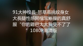 STP25062 【明星颜值19岁无敌清纯美妞】清纯长相，爆乳D罩杯，一线天粉穴，优点集于一身，跳蛋震动阴蒂，超大美腿爽的一扭一扭