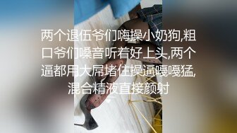  女仆装新人骚女一女三男4P轮流操，交舔屌脱下内裤骑上来，操的啊啊啊叫