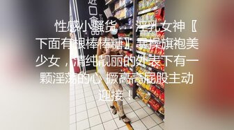 【奶咪】抖音快手全网同名，极品网红福利姬收费高清私拍，复古肉丝碎花裙楼梯内紫薇挑逗1