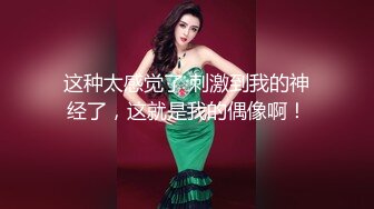 白金泄密流出 杭州气质女白领刘婷和包皮男友自拍性爱视频被用毛笔玩逼