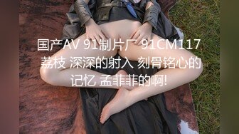 极品外围女神沙发啪啪调情抠穴