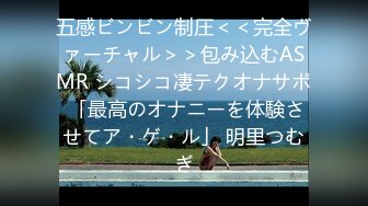 【新片速遞】  漂亮美眉 身材不错 有胎记的小屁屁真会甩 没几下就吧大鸡吧甩出了货 射进了小粉穴