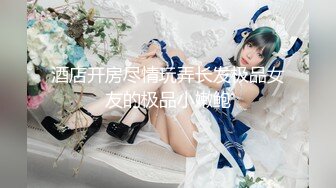 起点传媒 XSJ-055 误认工作人员是女优 一个小误会发现一个小骚货